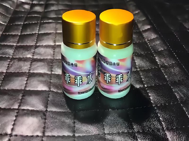 催听迷催药5975-GJYb型号